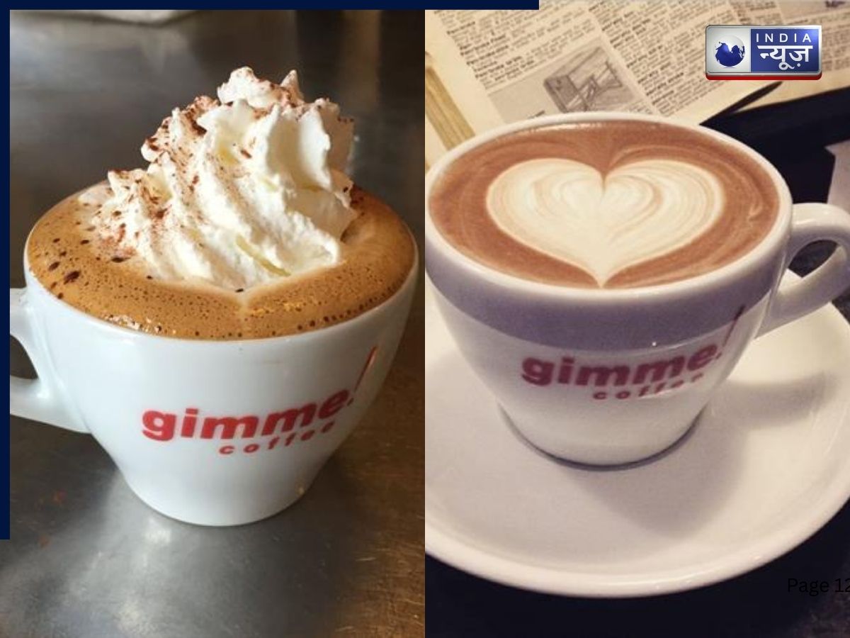 अमेरिका में ‘डिकैफ’ कॉफी को लेकर बड़ा अलर्ट, गलत लेबलिंग के कारण हुई रिकॉल