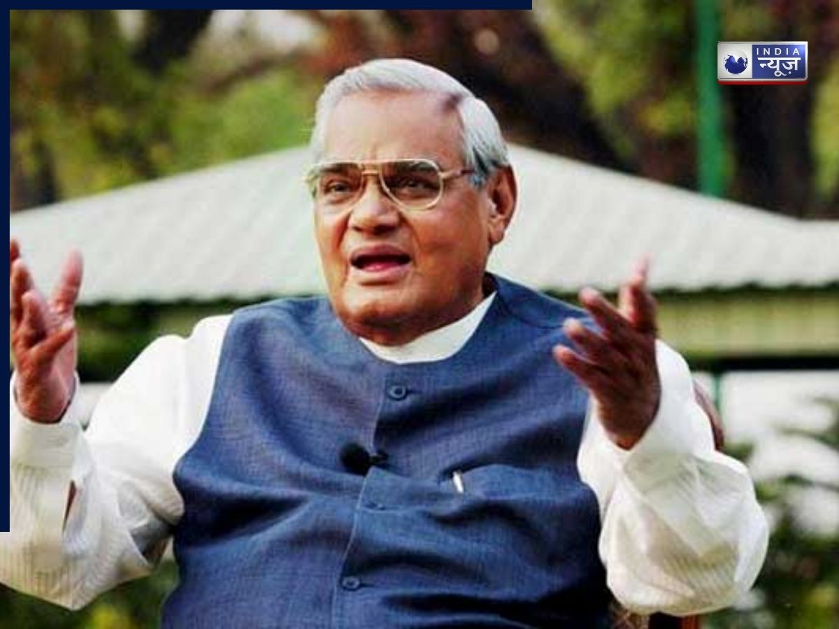 inspirational quotes by Atal Bihari Vajpayee - Photo Gallery