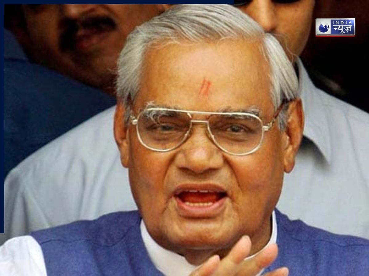 Atal Bihari Vajpayee on Politics - Photo Gallery