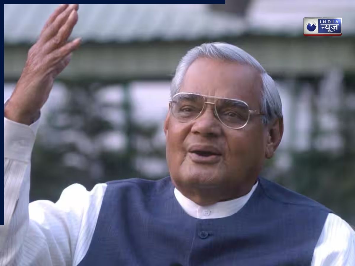 Atal Bihari Vajpayee on Peace - Photo Gallery
