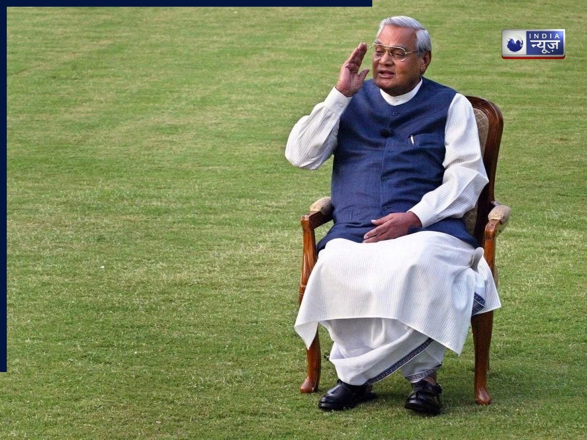 Atal Bihari Vajpayee on Duty, Nationalism - Photo Gallery