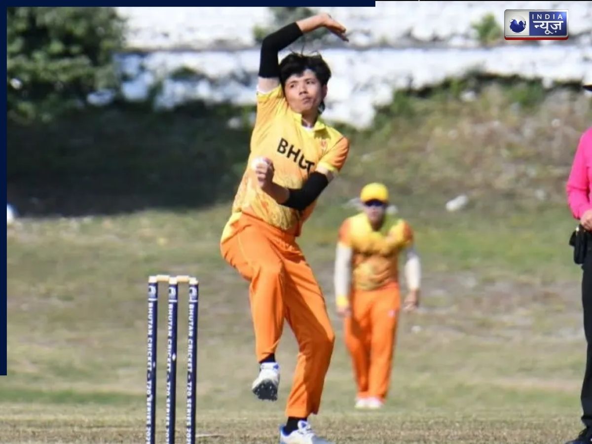World Record: भूटान के गेंदबाज ने किया अनोखा करिश्मा, T20I मैच में झटके 8 विकेट; बना नया वर्ल्ड रिकॉर्ड