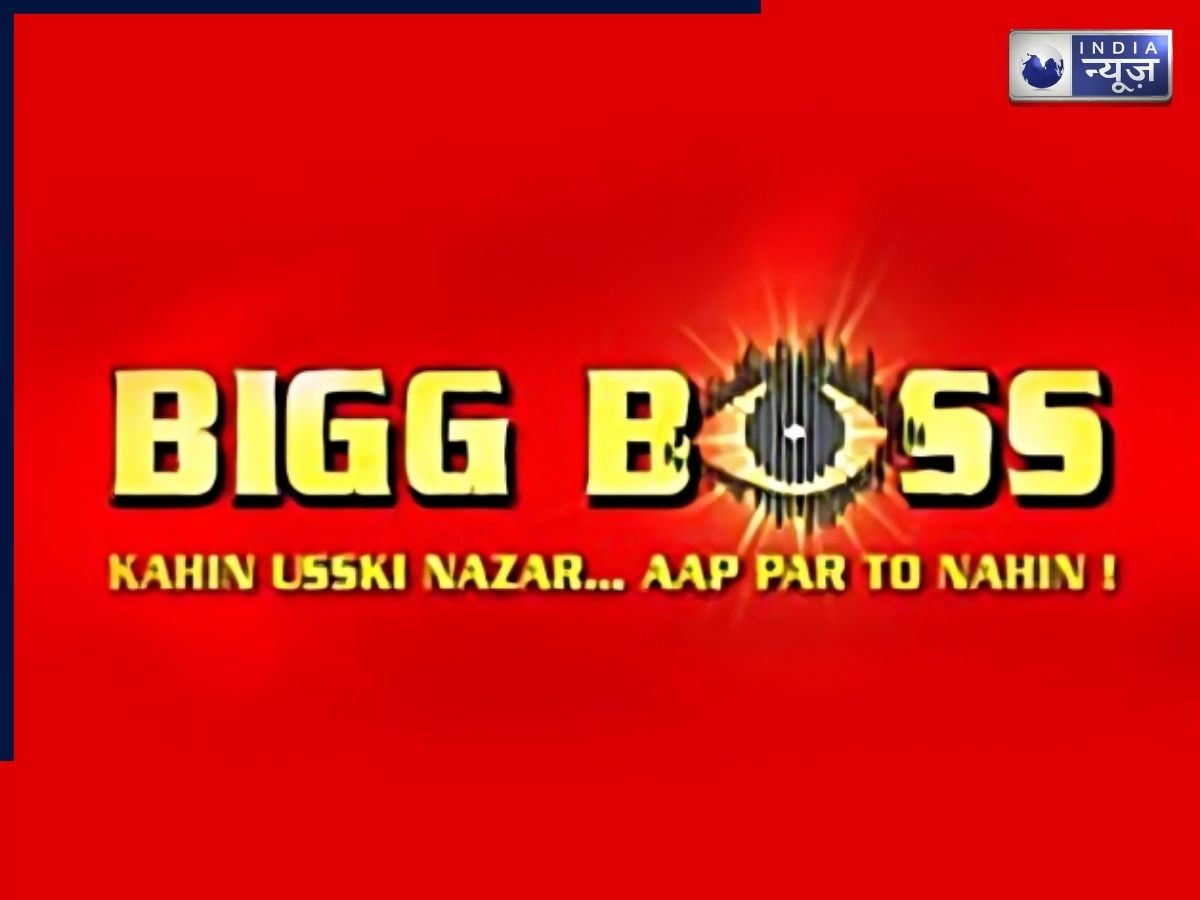 Bigg Boss: किसके सिर सजा था पहली बार बिग बॉस के विनर का ताज? प्राइज मनी से कंटेस्टेंट्स तक, जानिए सबकुछ