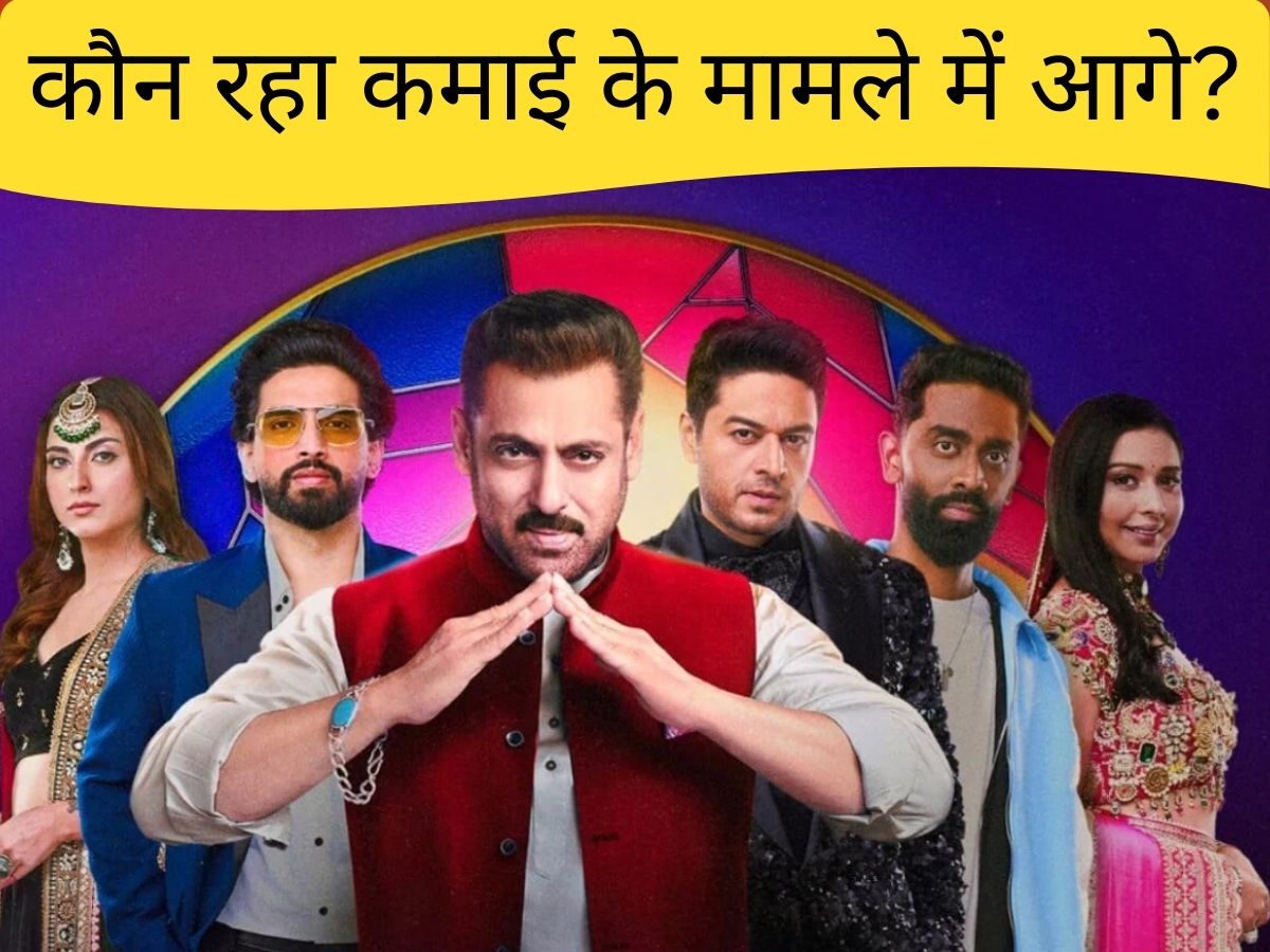 Bigg Boss Season 19: फरहाना, तान्या मित्तल या अमाल मलिक, गौरव खन्ना के बाद कौन रहा कमाई के मामले में आगे?