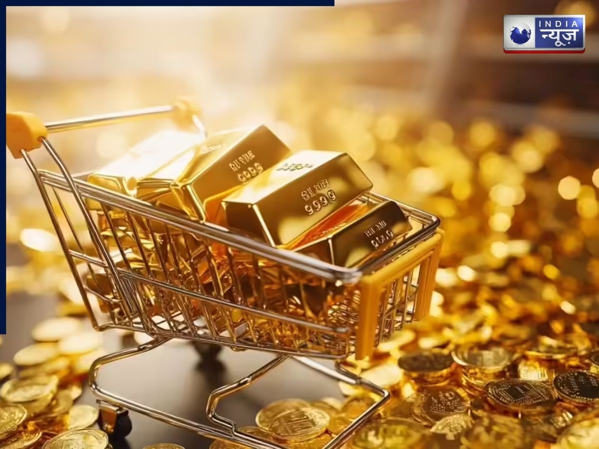 Gold Price Today: आज कीमतों में गिरावट! जानें आपके शहर में क्या चल रहा भाव