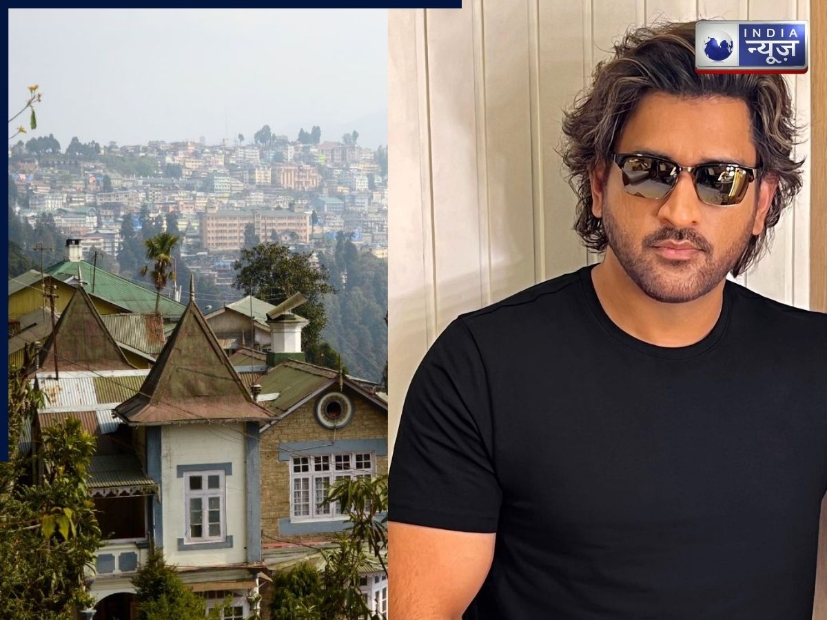 MS Dhoni का नया ‘रहस्यमयी’ बंगला! दिखेगा सबको, पर पहुंचना होगा मुश्किल