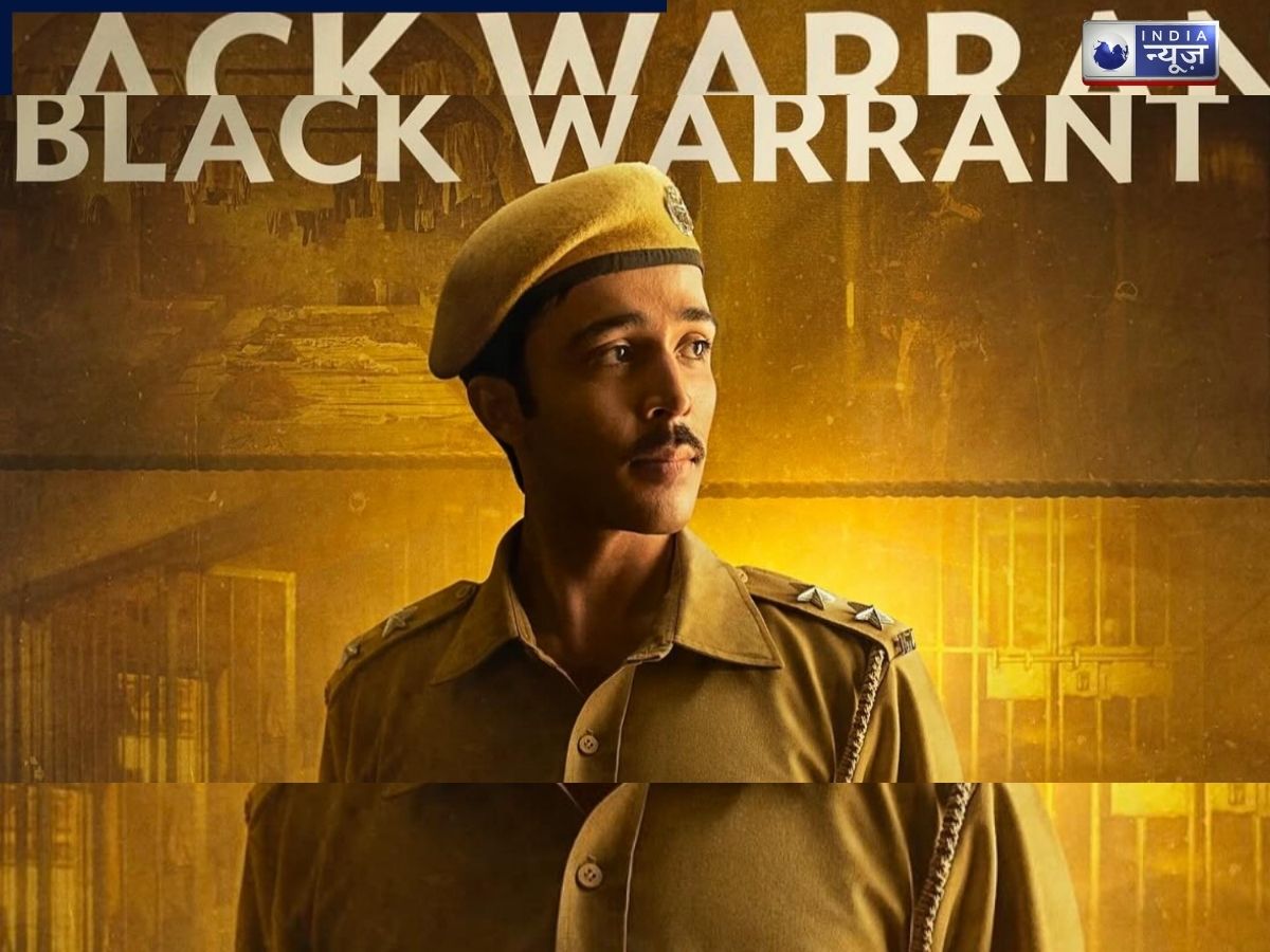 Black Warrant - Photo Gallery