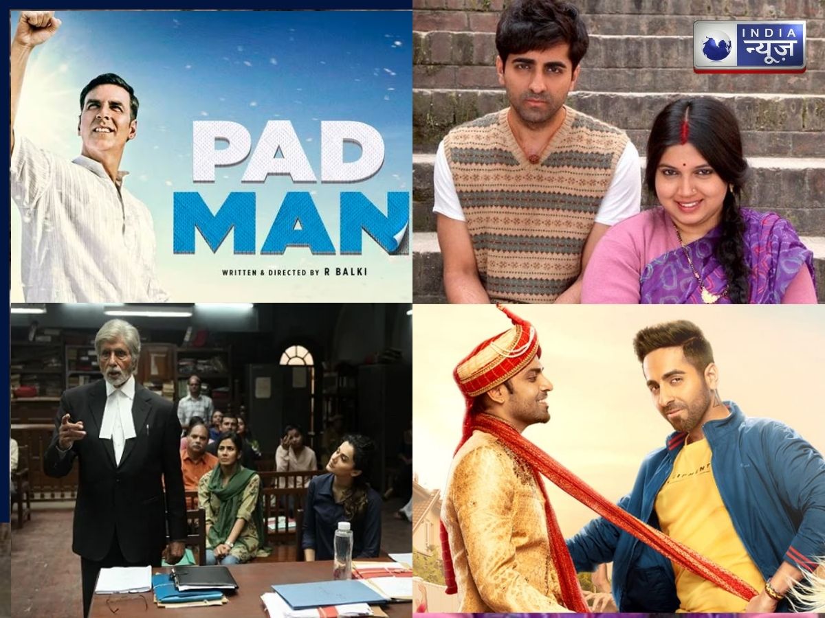 Bollywood Films: बॉलीवुड की इन फिल्मों ने समाज को दिखाया आइना, किरदारों ने बदली सोच