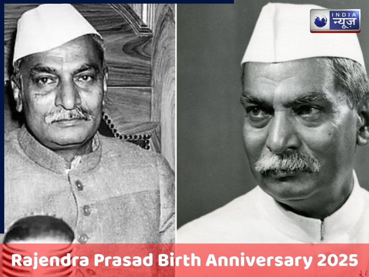 Rajendra Prasad Birth Anniversary 2025: भारत के प्रथम राष्ट्रपति के 10 अनोखे और खास बातें