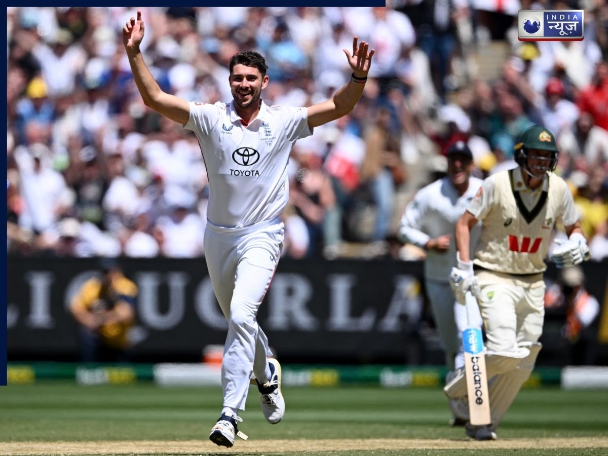 AUS vs ENG 4th Test: इंग्लैंड ने 5468 दिनों बाद ऑस्ट्रेलिया में जीता टेस्ट, अपने ही घर में कंगारू टीम हुई शर्मसार - Gallery Image