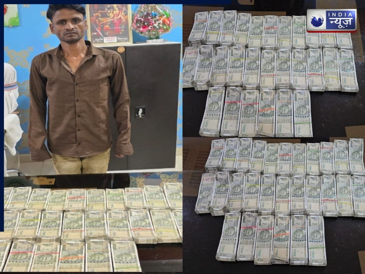 Bilaspur News: मजदूर का घर बना ‘कैश गोदाम’? पुलिस को मिले नोटों के बंडल, हर कोई हैरान-पत्नी दूसरे के घरों में बर्तन धोती