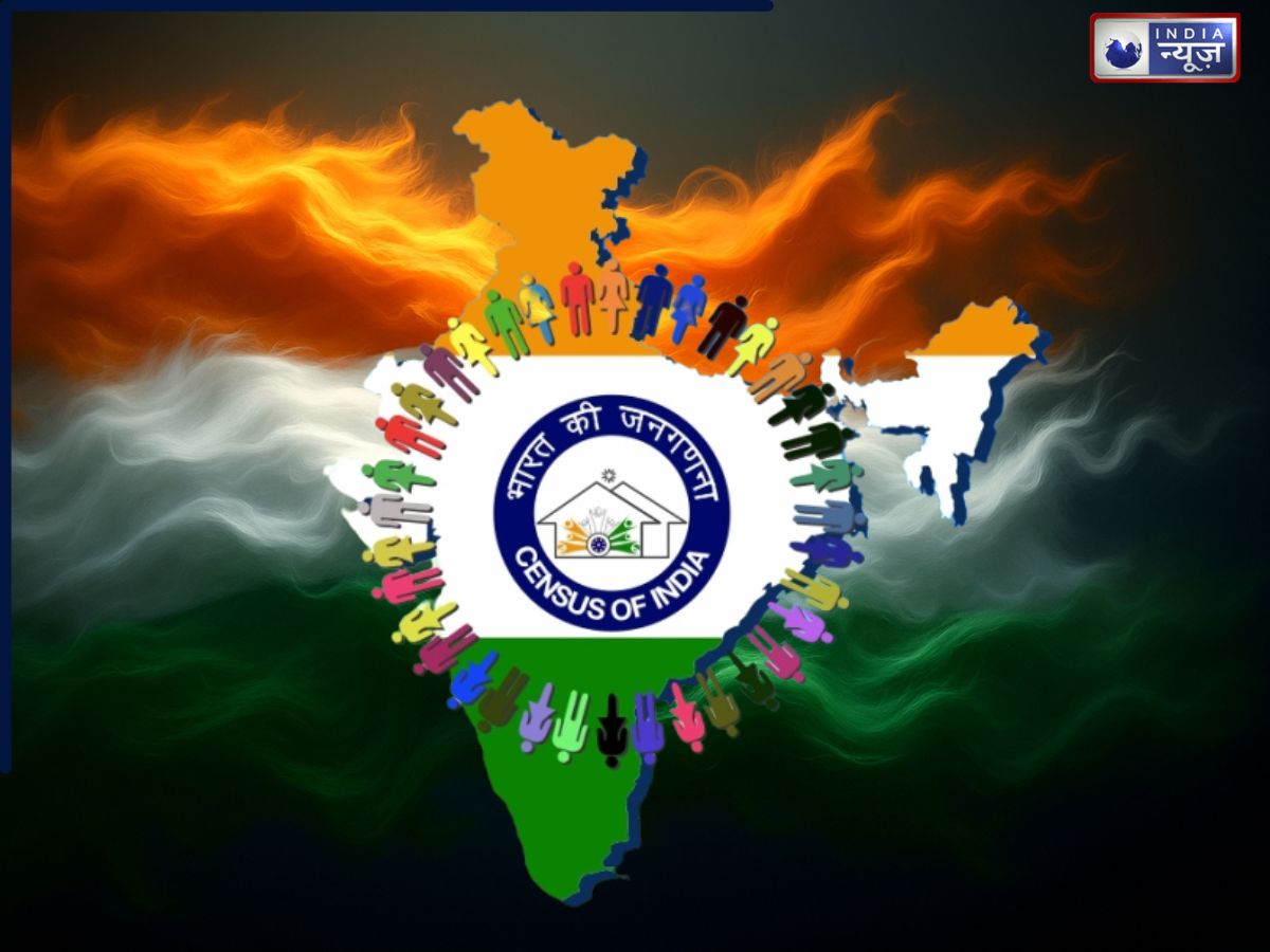 जनगणना 2027 को कैबिनेट की मंज़ूरी मिली, दो फ़ेज़ में होगी गिनती; जानें Digital Census से कितना फायदा?