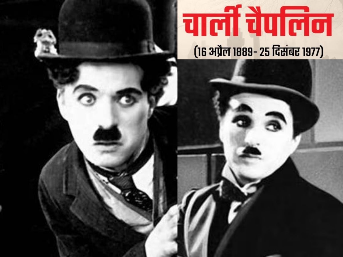 Charlie Chaplin: क्यों US ने निकाल दिया था अपने देश से? नेहरू के साथ कैसे मरते-मरते बचे थे चार्ली चैपलिन; पढ़ें एक्टर की Inside Story