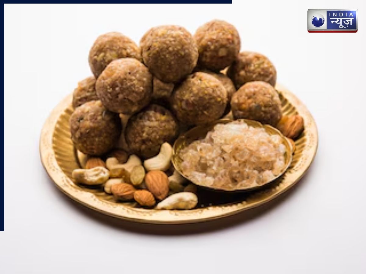सर्दियों की स्पेशल रेसिपी, घर पर बनाए ये खास लड्डू, ठंड आसपास भी नहीं फटकेगीं, शरीर आग की तरह हो जाएगा गर्म