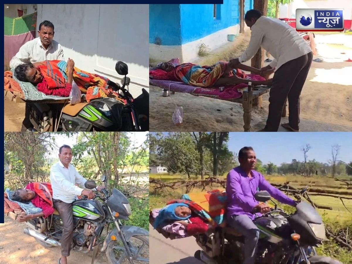 पत्नी को बचाने के लिए पति ने सब कुछ दांव पर लगाया! बाइक बनी ‘एंबुलेंस’, घर-जमीन तक बेच दी… उम्मीद अब भी ज़िंदा
