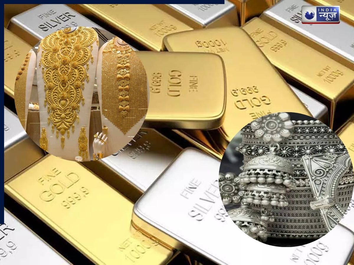 Gold Silver Rate: 2025 की विदाई से पहले निवेशकों की बंपर कमाई, सोना-चांदी ने तोड़े सारे रिकॉर्ड