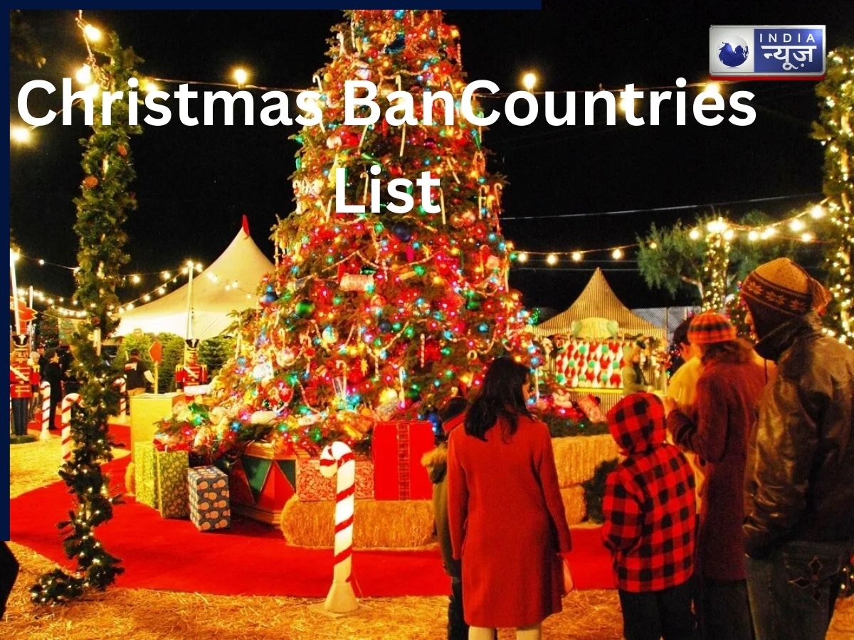 Christmas Celebration Ban: ये हैं वो 6 देश जहां क्रिसमस सेलिब्रेशन बैन है, पहला है चीन