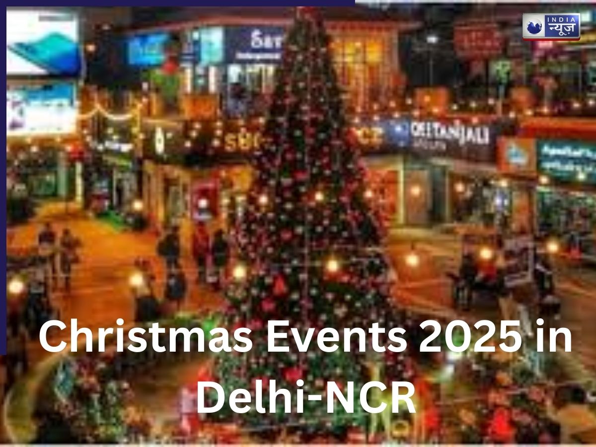 Christmas Events 2025 in Delhi-NCR: टॉप 7 कॉन्सर्ट, मार्केट और सेलिब्रेशन