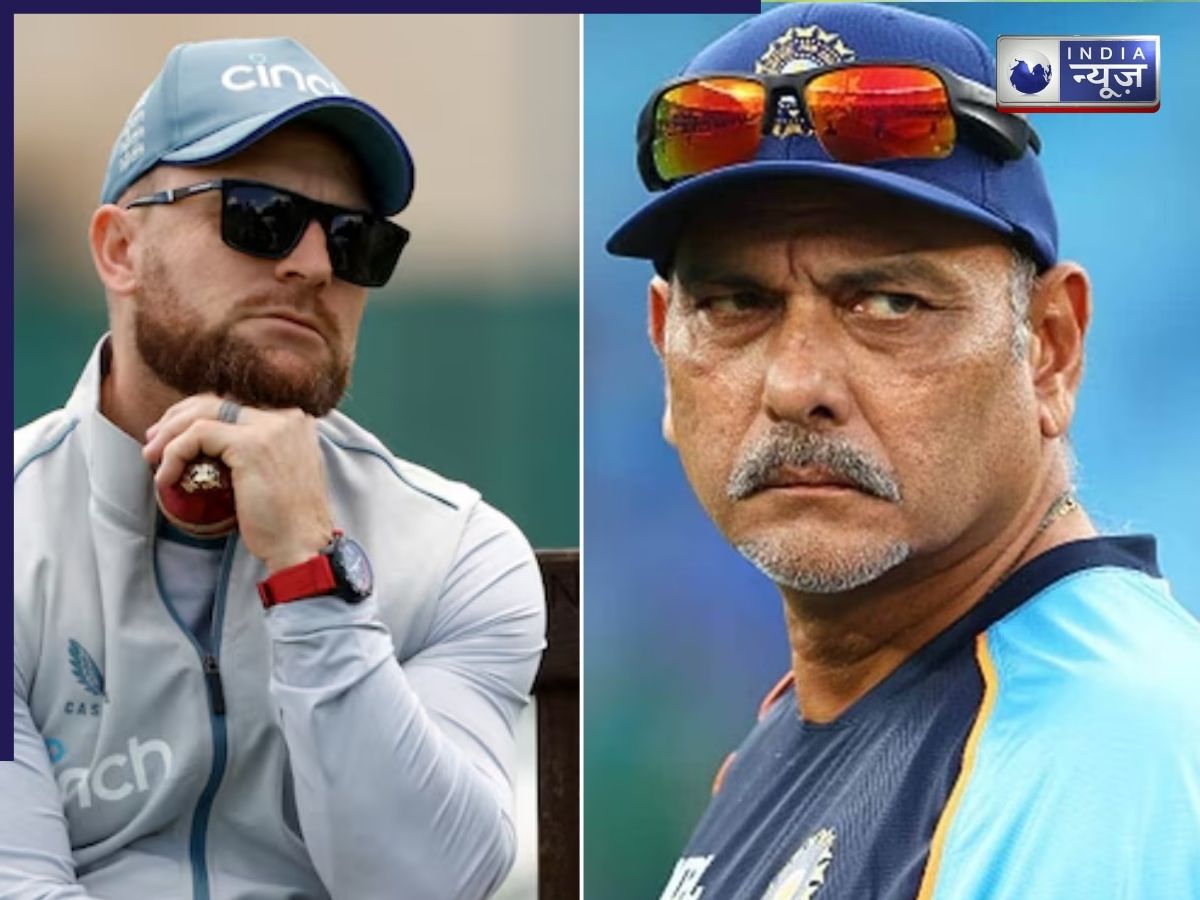 बैजबॉल ने किया बेड़ागर्क! इंग्लैंड दिग्गज ने उठाई आवाज, रवि शास्त्री को बनाओ इंग्लिश टीम का हेड कोच; अब मैक्कुलम का क्या होगा?