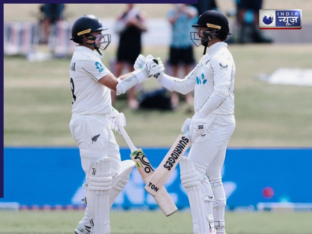 न्यूजीलैंड की ओपनिंग जोड़ी ने रचा इतिहास, टेस्ट क्रिकेट में पहली बार किया ये कारनामा; जानकर उड़ जाएंगे होश