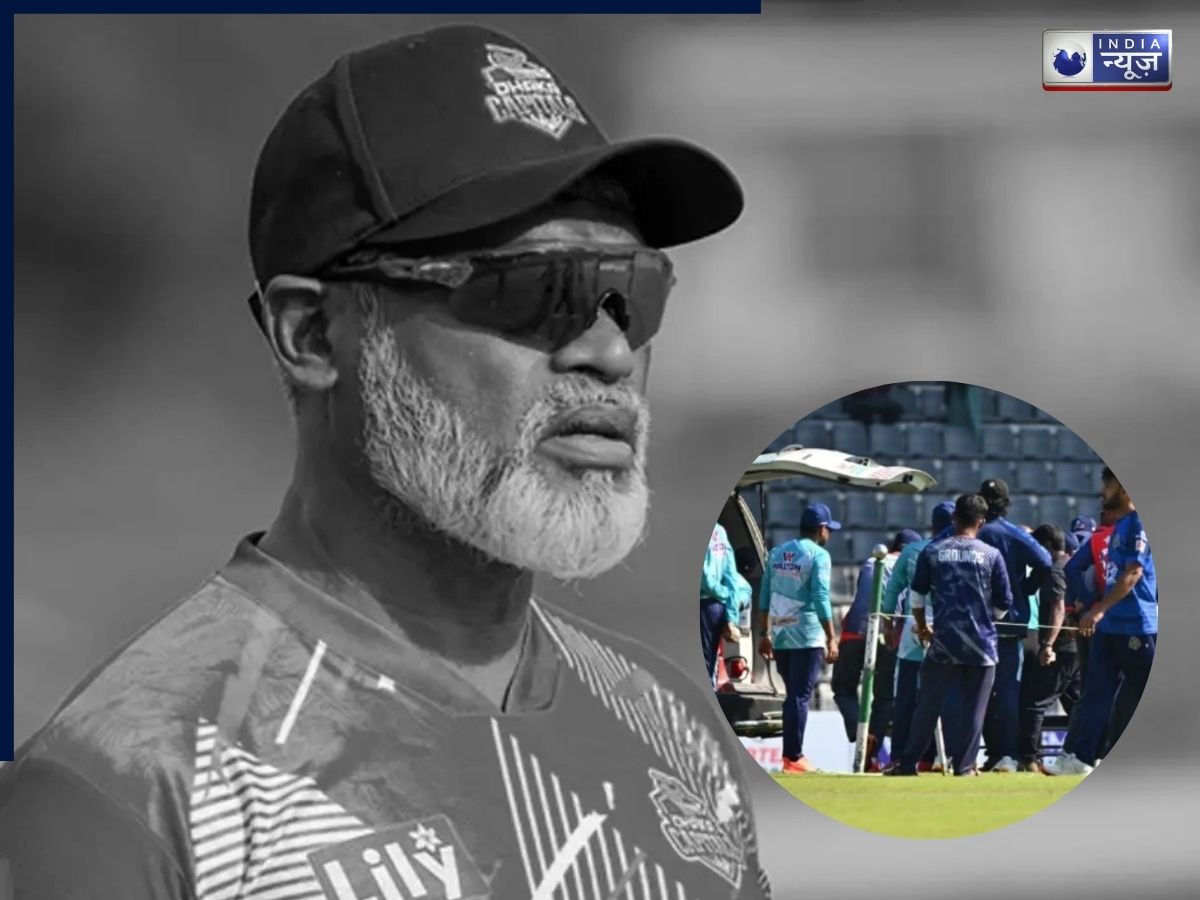 Bangladesh Cricket: ढाका कैपिटल्स के असिस्टेंट कोच महबूब अली ज़की का BPL मैच से पहले निधन, खिलाड़ियों ने रखा मौन