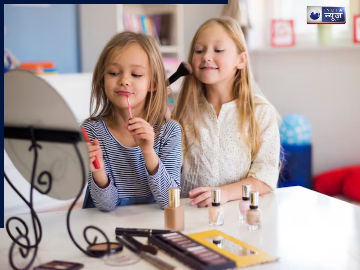 खेलने की उम्र में क्रीम और सीरम, छोटे बच्चों में बढ़ते मेकअप क्रेज पर क्या दी विशेषज्ञों ने चेतावनी?