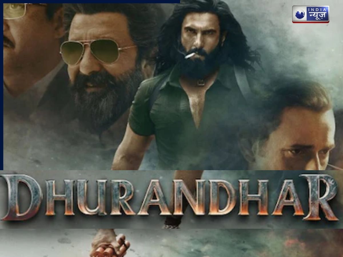 Dhurandhar Collection: खत्म नहों हो रहा रणवीर-अक्षय की धुरंधर का जलवा, 26वें दिन भी बॉक्स ऑफिस पर की तगड़ी कमाई