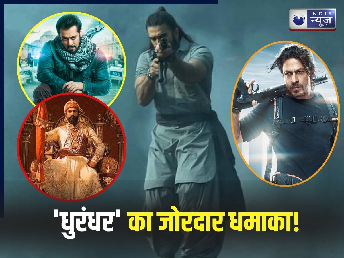 Dhurandhar Box Office: ‘धुरंधर’ ने धो डाला! शाहरुख-सलमान से रणबीर-विकी तक, 8वें दिन रणवीर सिंह ने कर दी सबकी छुट्टी