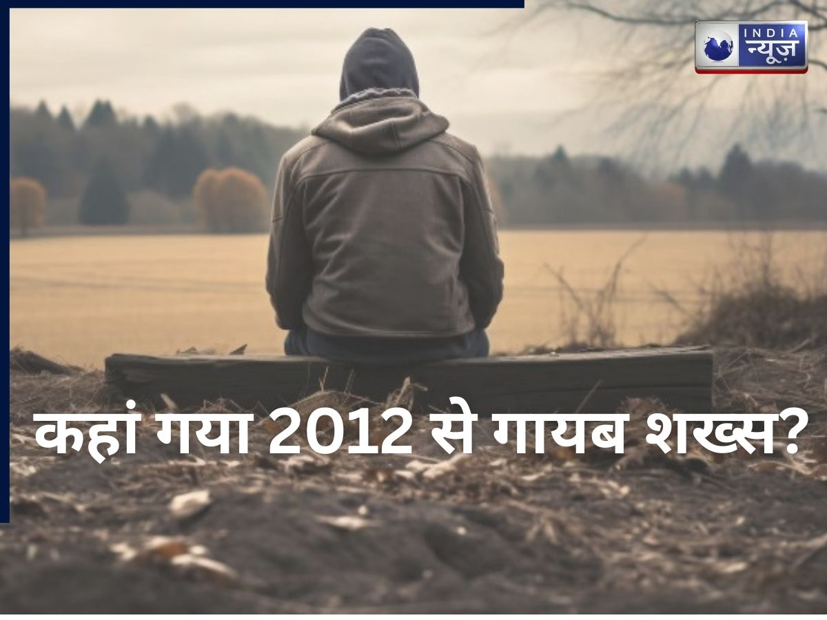 Ilias Kashmiri: दुनिया का सबसे खतरनाक आदमी वर्ष 2012 में आखिर कैसे हो गया धरती से ‘गायब’