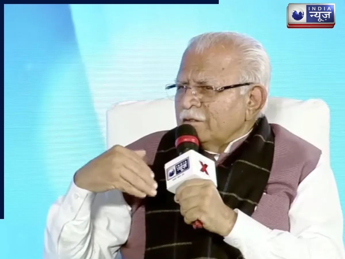 ‘देश पहले, बाकी…’, ‘इंडिया न्यूज मंच’ पर मनोहर लाल खट्टर ने पर्ची खर्ची से लेकर पढ़ी लिखी पंचायत तक किए कई अहम खुलासे