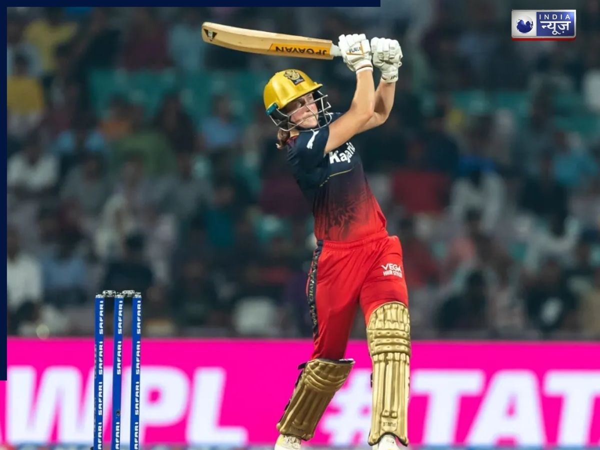 WPL 2026 से पहले RCB की बढ़ीं मुश्किलें, एलिस पेरी ने वापस लिया नाम; DC को भी लगा झटका