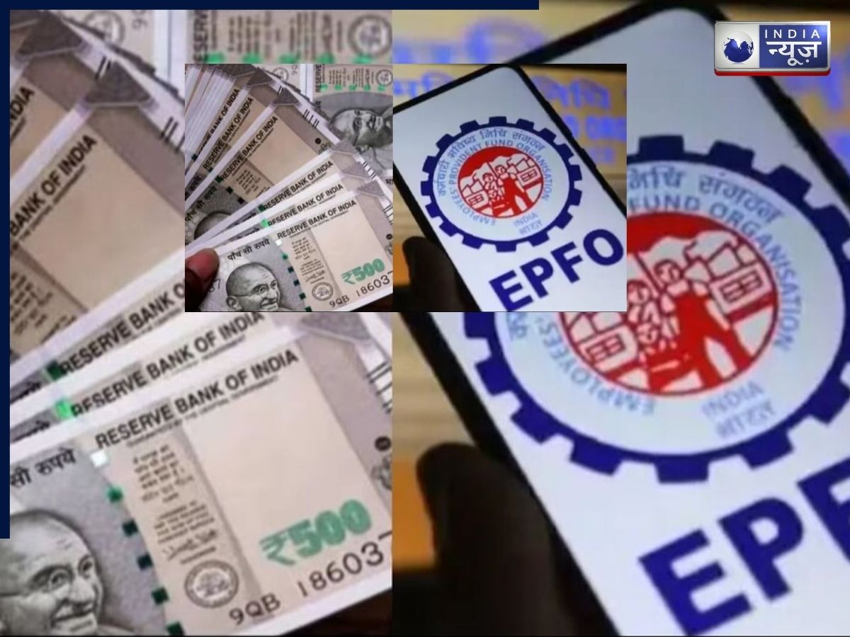 EPFO Pension: देखें, आपको कितनी पेंशन मिलेगी, EPFO पेंशन, कैलकुलेशन से समझें