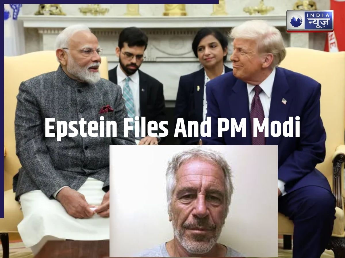 Epstein Files और PM मोदी: PM मोदी से जुड़ी खबरों की सच्चाई आई सामने, फैक्ट चेक रिपोर्ट