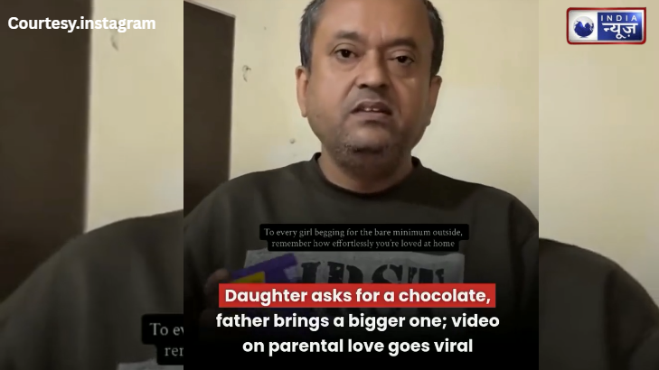 बेटियां बोझ नहीं, घर की लाड़ली होती हैं! एक फरमाइश पर पिता ने लुटा दी जान