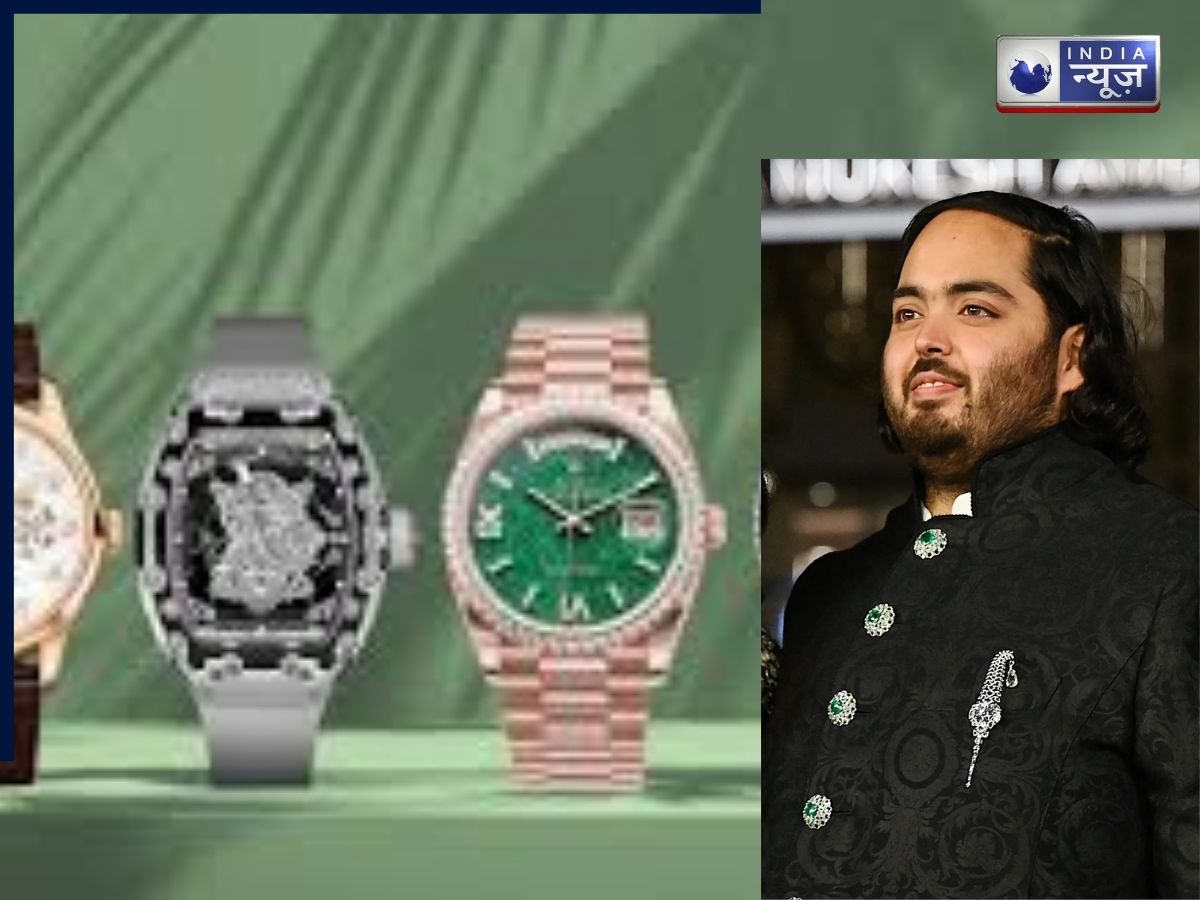 अनंत अंबानी के महंगे शौक: देखें उनका Rare & Luxurious वॉच कलेक्शन