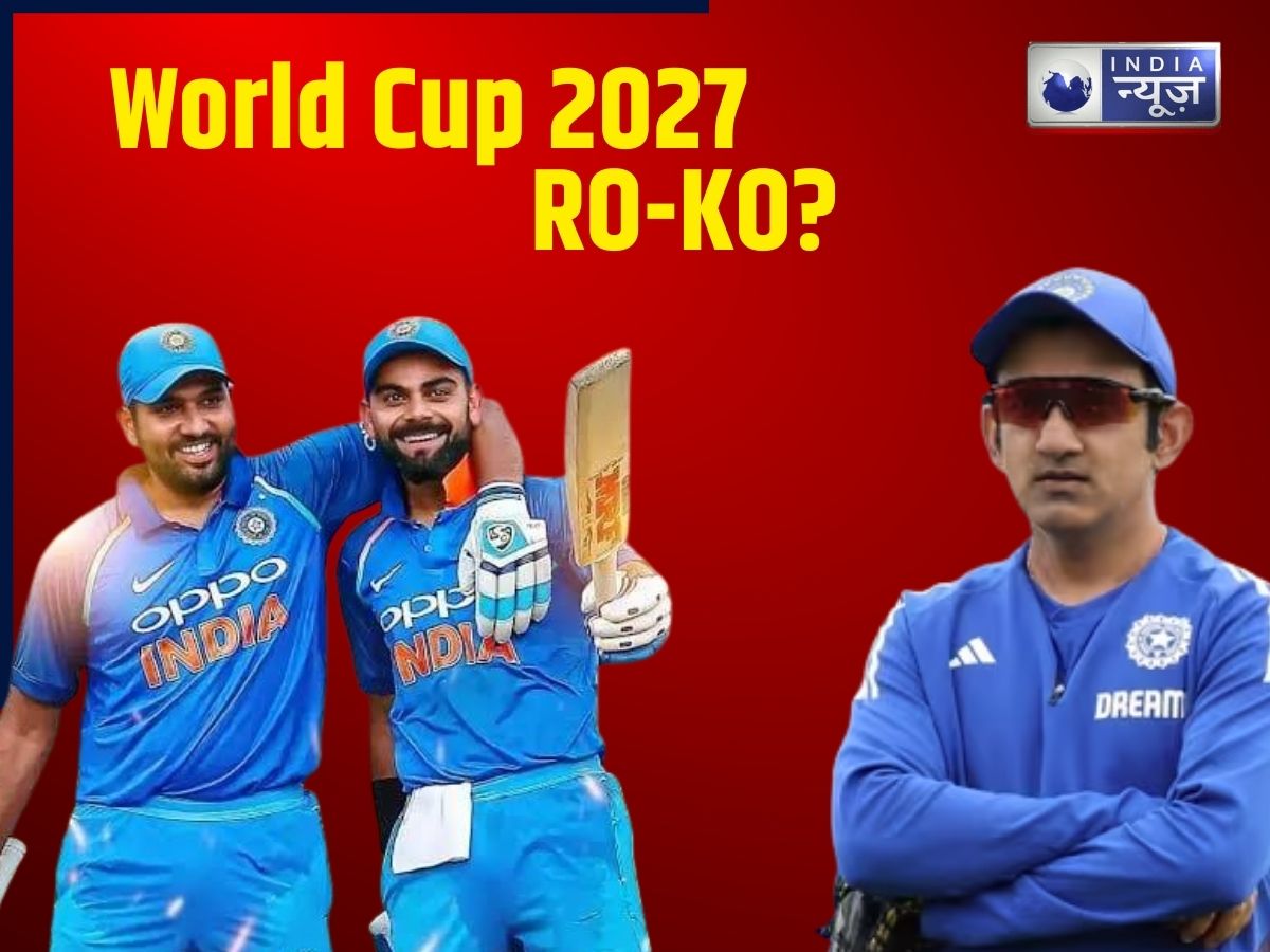 ‘वर्ल्ड कप 2 साल दूर, उम्मीद है…’, कोच गौतम गंभीर ने नहीं दी गारंटी, मतलब विराट-रोहित पर से ‘संकट’ अभी टला नहीं!