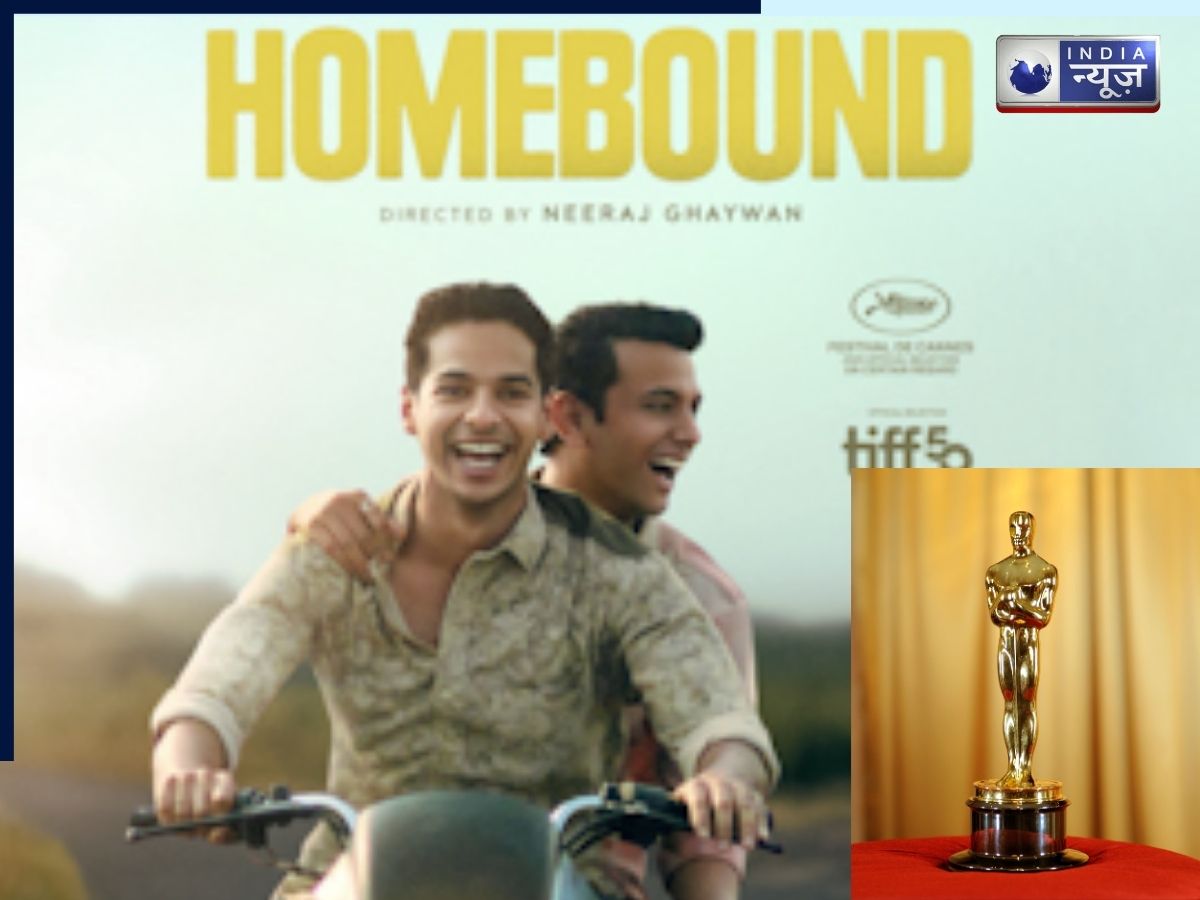 ऑस्कर 2026 में चमकी होमबाउंड: ईशान खट्टर, जान्हवी कपूर और स्टार कास्ट शानदार फ्रेम में