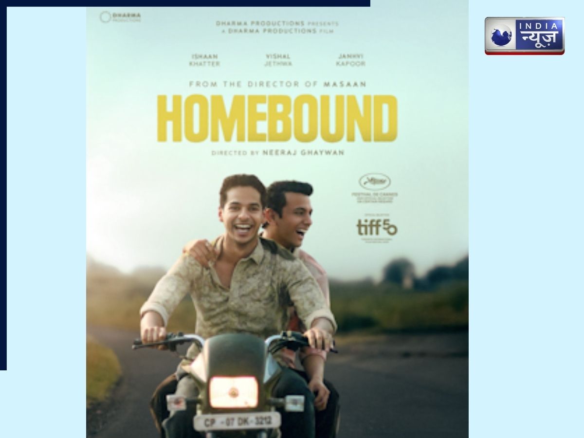 homebound - Photo Gallery