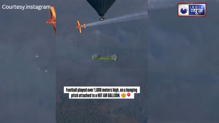 वर्ल्ड रिकॉर्ड या पागलपन? हवा में झूलते हुए 1800 Ft ऊपर खेला गया पहला Football Match, देखने वालों की थमीं सांसें