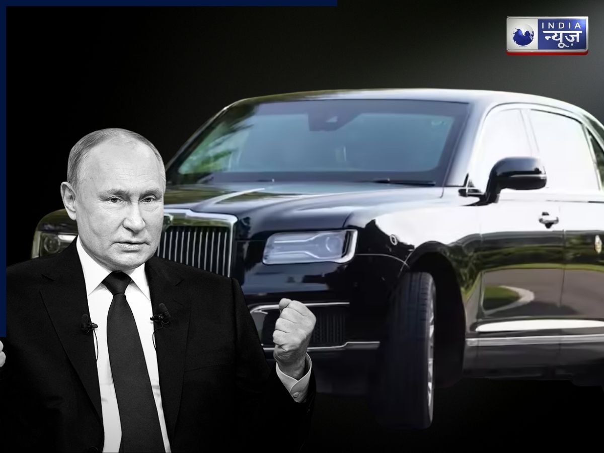 Vladimir Putin Car: चलता-फिरता ‘अभेद’ किला है व्लादिमीर पुतिन की कार? जानें ऑरस सीनेट के बारे में सब कुछ, ट्रम्प की ‘बीस्ट’ को भी देती है मात!