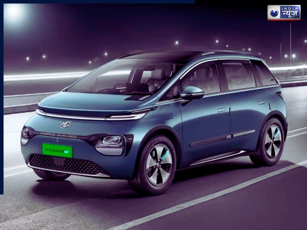 JSW MG Assured Buyback Program: EV खरीदने वालों की बल्ले-बल्ले! MG ने दिया 5 साल तक फिक्स्ड रीसेल वैल्यू का वादा