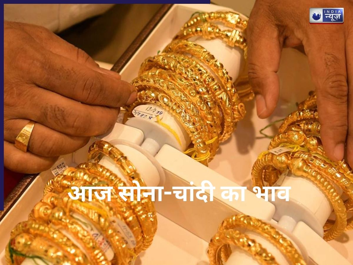Gold Silver Market Update: सोना-चांदी के भाव में हलचल, निवेशकों के लिए क्या है संकेत?