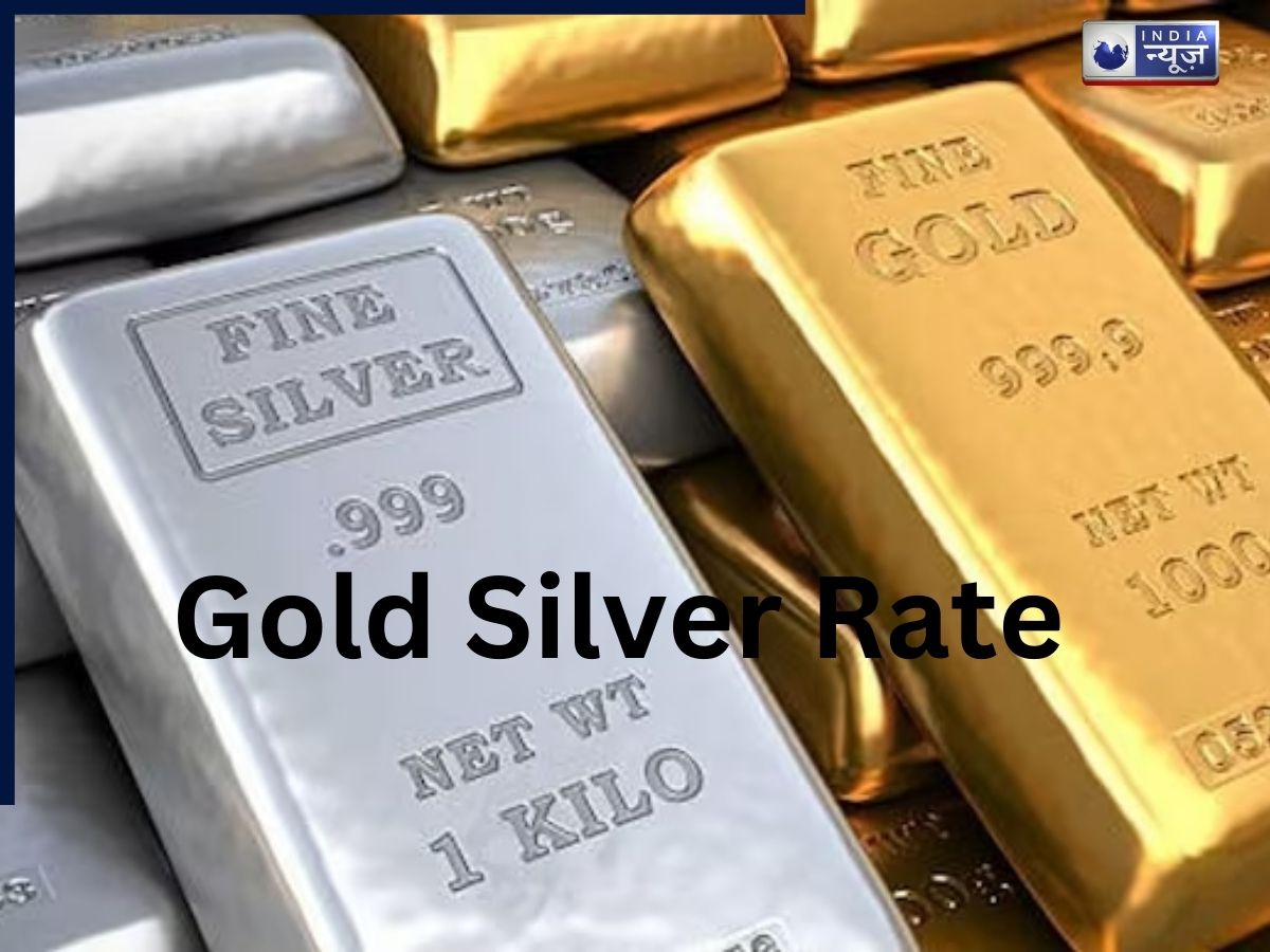 सोना-चांदी के भाव में भारी उतार-चढ़ाव, नए साल से पहले गोल्ड ने बनाया नया रिकॉर्ड