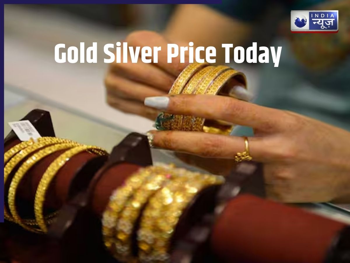 Gold Silver Price Today: सोना-चांदी की कीमतों में उछाल, जानें आगे क्या कहते हैं एक्सपर्ट