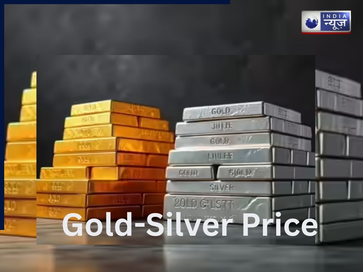 Gold Silver Price Today: सप्ताह के दूसरे दिन भी सोना हुआ महंगा तो चांदी की चमक बढ़ी