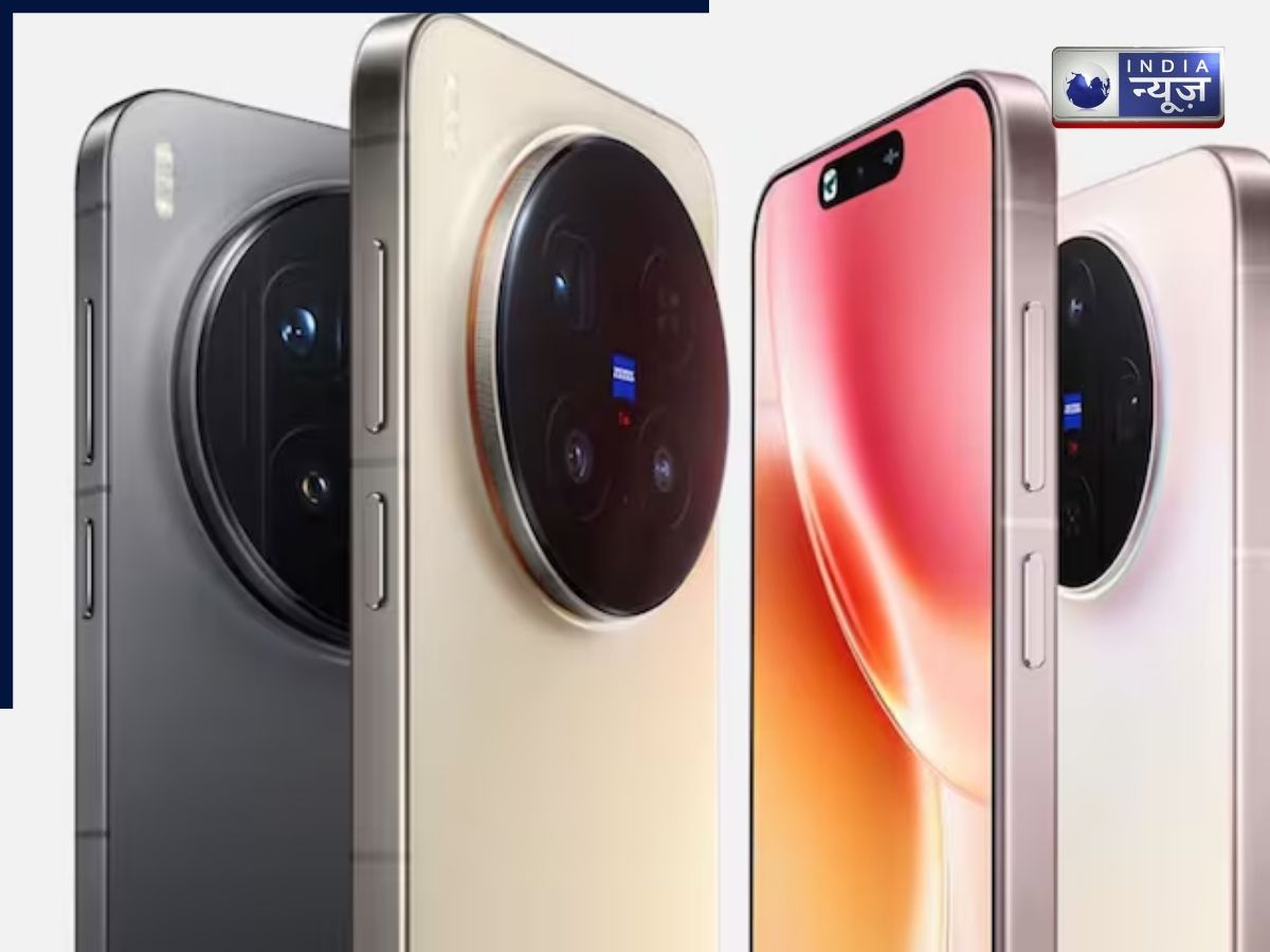 तगड़े कैमरा क्वालिटी के साथ Vivo X300 Pro भारत में हुआ लॉन्च, कीमत से लेकर फीचर तक… जानें सबकुछ