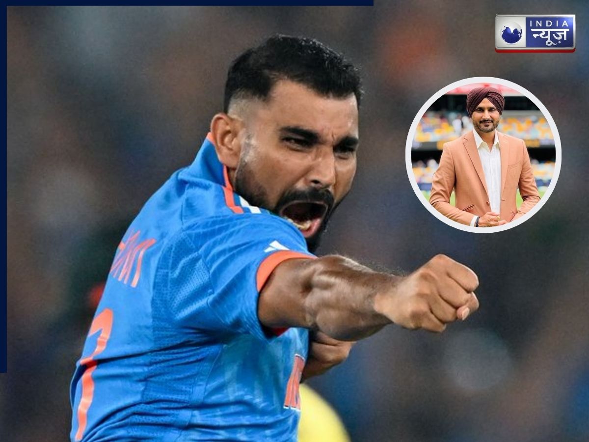 मोहम्मद शमी को क्यों नहीं मिल रहा मौका? सेलेक्टर्स पर भड़के हरभजन सिंह, बोले- बुमराह के बिना जीतना सीखें