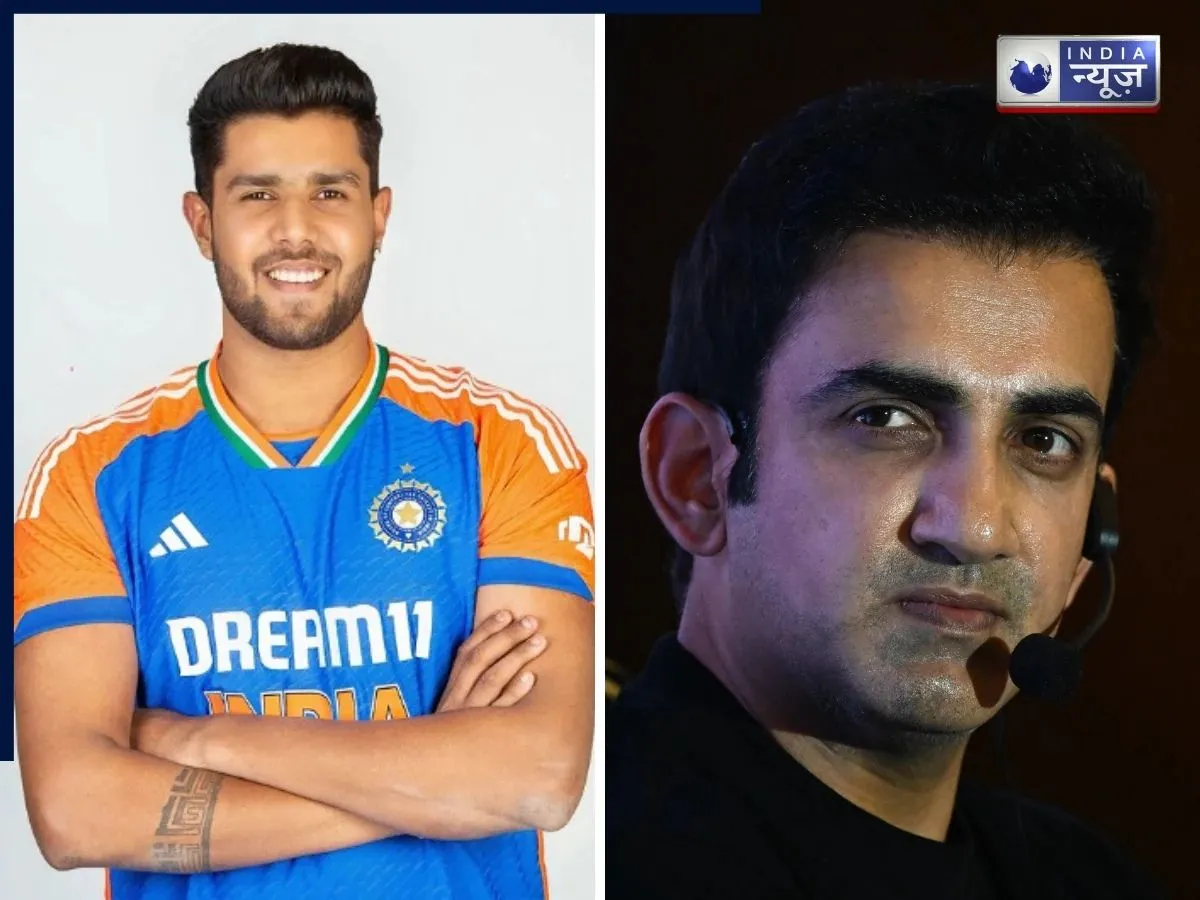 बदनाम होने के बाद भी हर्षित राणा पर क्यों दांव लगा रहे हैं गौतम गंभीर? पीछे की वजह जान रह जाएंगे हैरान