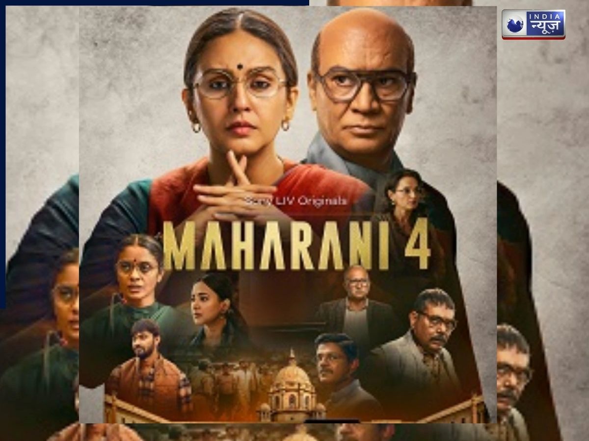 Maharani - Photo Gallery