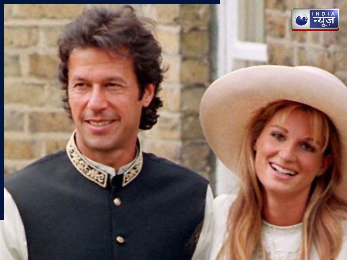 Imran Khan: इमरान खान की पूर्व पत्नी ने मस्क से लगाई गुहार, याद दिलाया वादा, की ये अपील